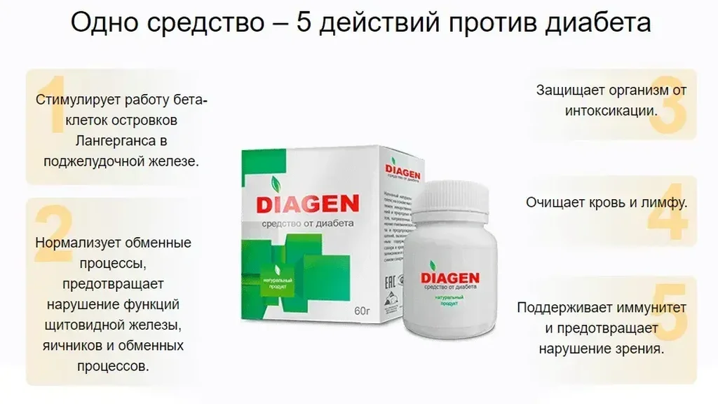 Herbal glucoactive - Pilipinas - mga komento - mga pagsusuri - mga review - kung ano ito - presyo - opinyon - saan bibili