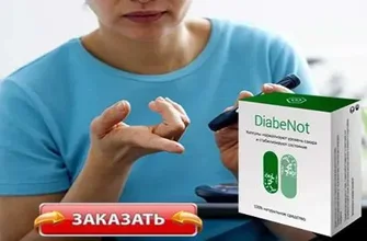 blood sugar premier - co to je - kde objednat - cena - diskuze - recenze - Česko - zkušenosti - kde koupit levné - lékárna