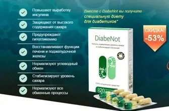 diaformrx
 - zloženie - recenzie - cena - lekáreň - kúpiť - Slovensko - nazor odbornikov - komentáre - účinky
