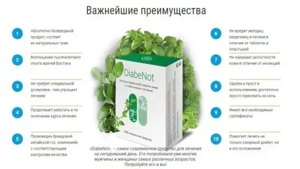 Dia drops - къде да купя - коментари - България - цена - мнения - отзиви - производител - състав - в аптеките