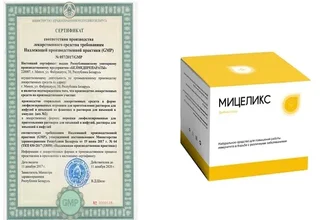 hypertea
 - България - в аптеките - състав - къде да купя - коментари - производител - мнения - отзиви - цена