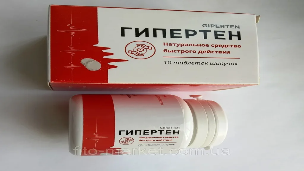 Hyper drops в аптеките - България - купить - цена - къде да купя