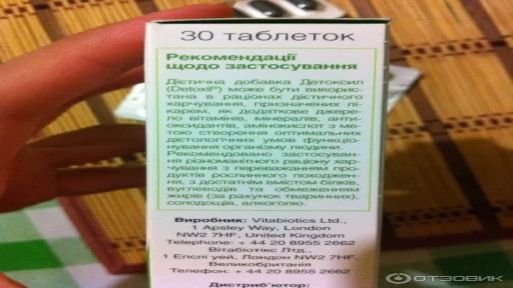 Clean forte - къде да купя - коментари - България - цена - мнения - отзиви - производител - състав - в аптеките
