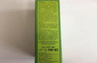 wintex ultra gel - kde koupit levné - co to je - diskuze - zkušenosti - Česko - recenze - kde objednat - cena - lékárna